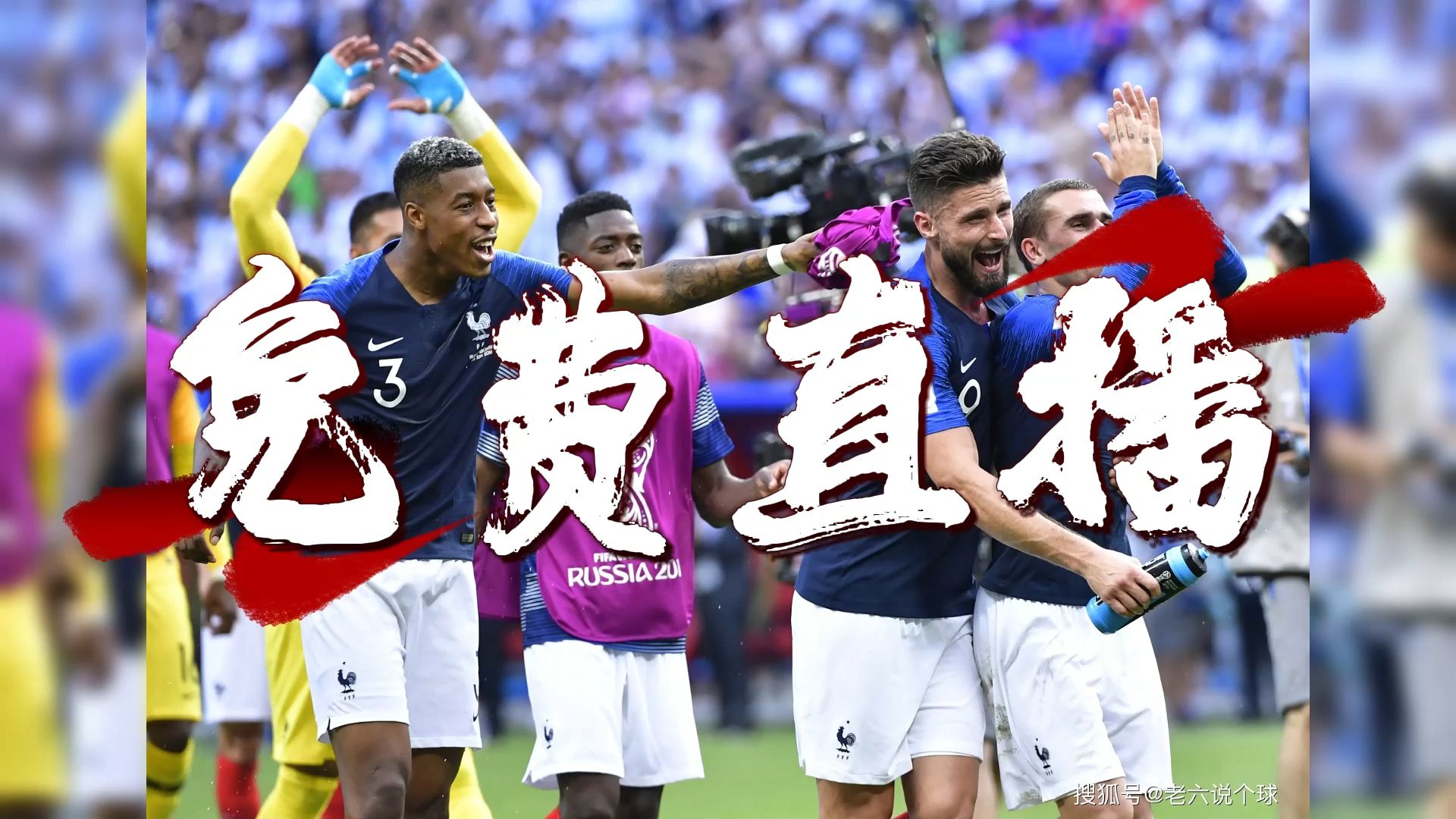 爱游戏官方入口-欧国联强势球队崭露头角陷入淘汰赛较量的简单介绍