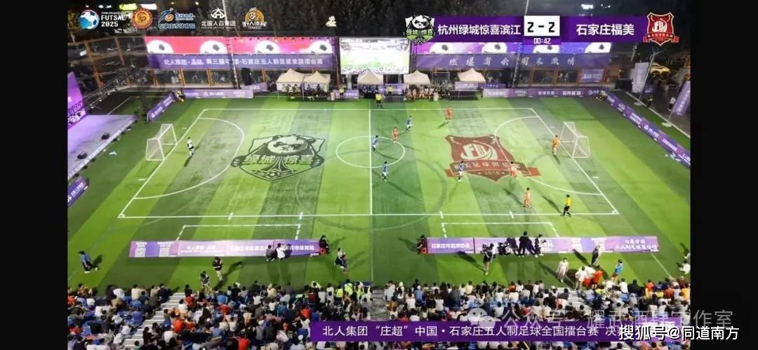 国内足球俱乐部勇夺冠军,点燃赛场热度的简单介绍 国内足球俱乐部勇夺冠军,点燃赛场热度的简单介绍