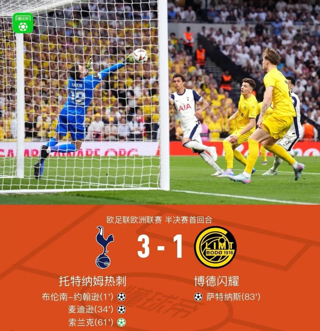 热刺主场战平，失去追赶领头羊机会！的简单介绍