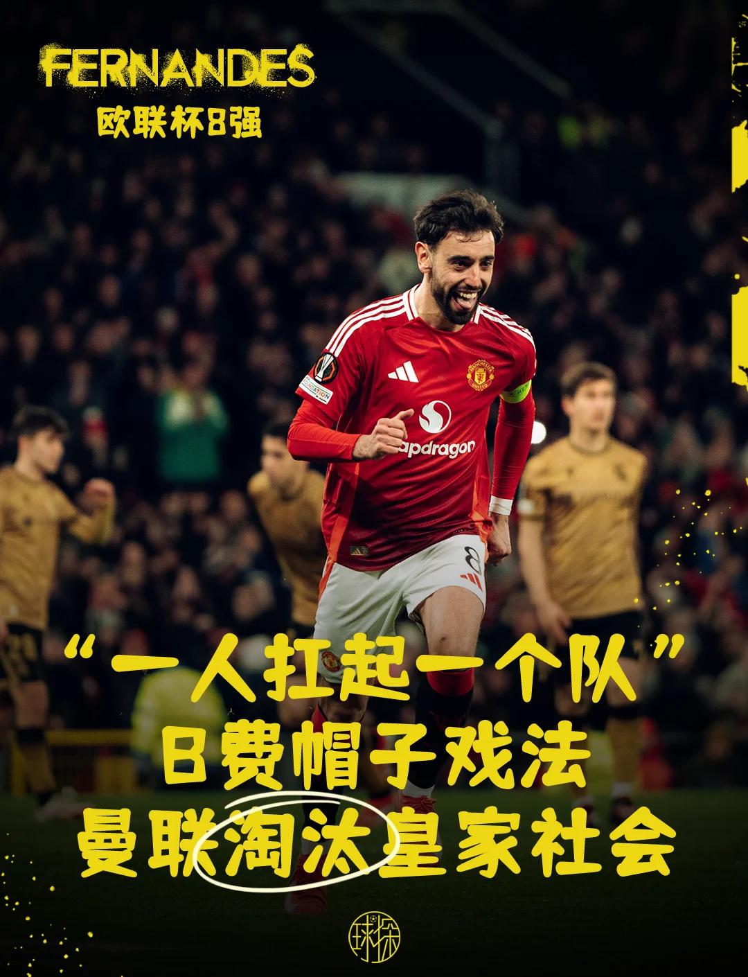 爱游戏直播-包含新援上演帽子戏法，帮助球队赢得关键比赛的词条