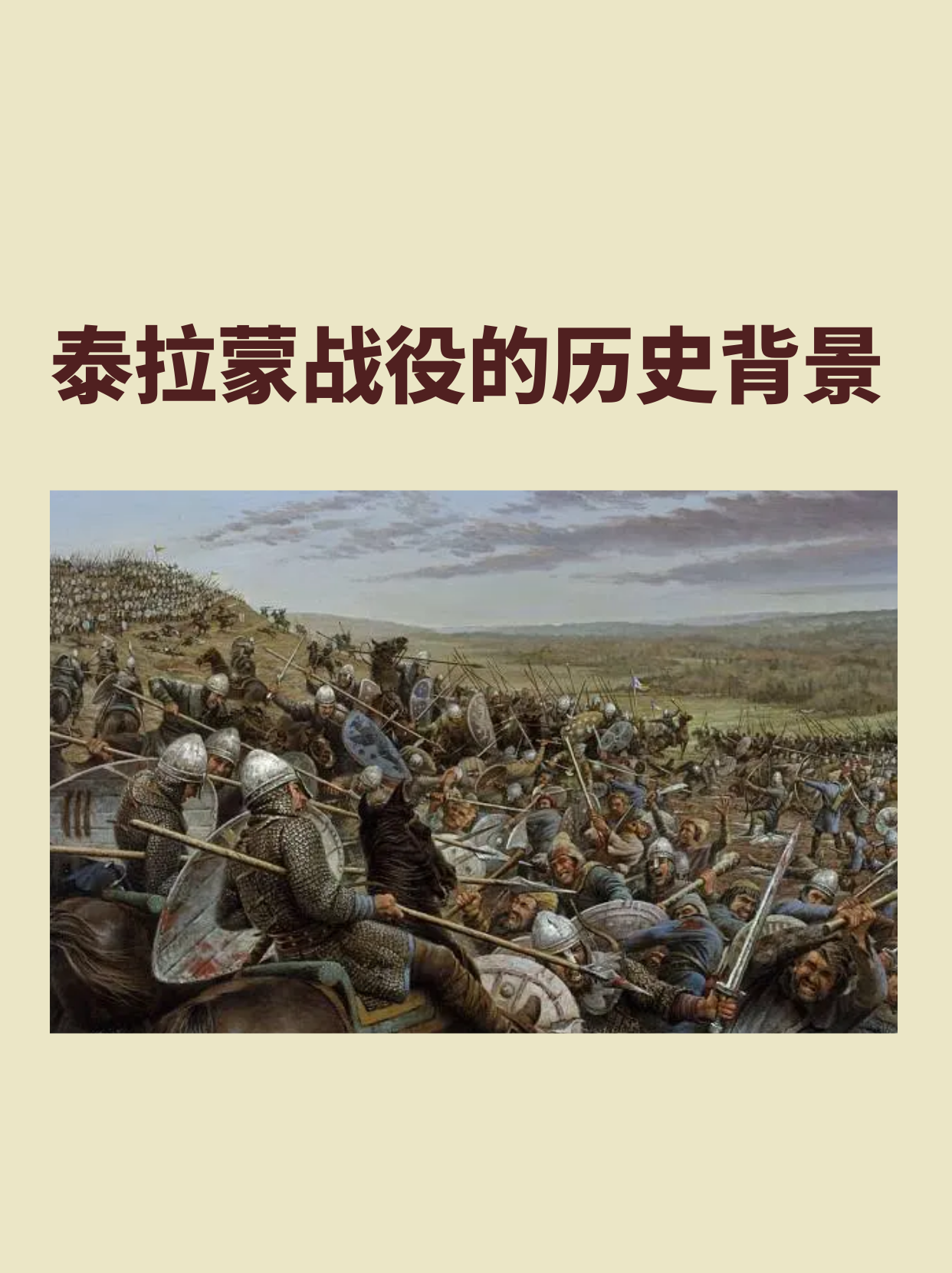 战报报道：胜利之外有哪些闪光点？的简单介绍