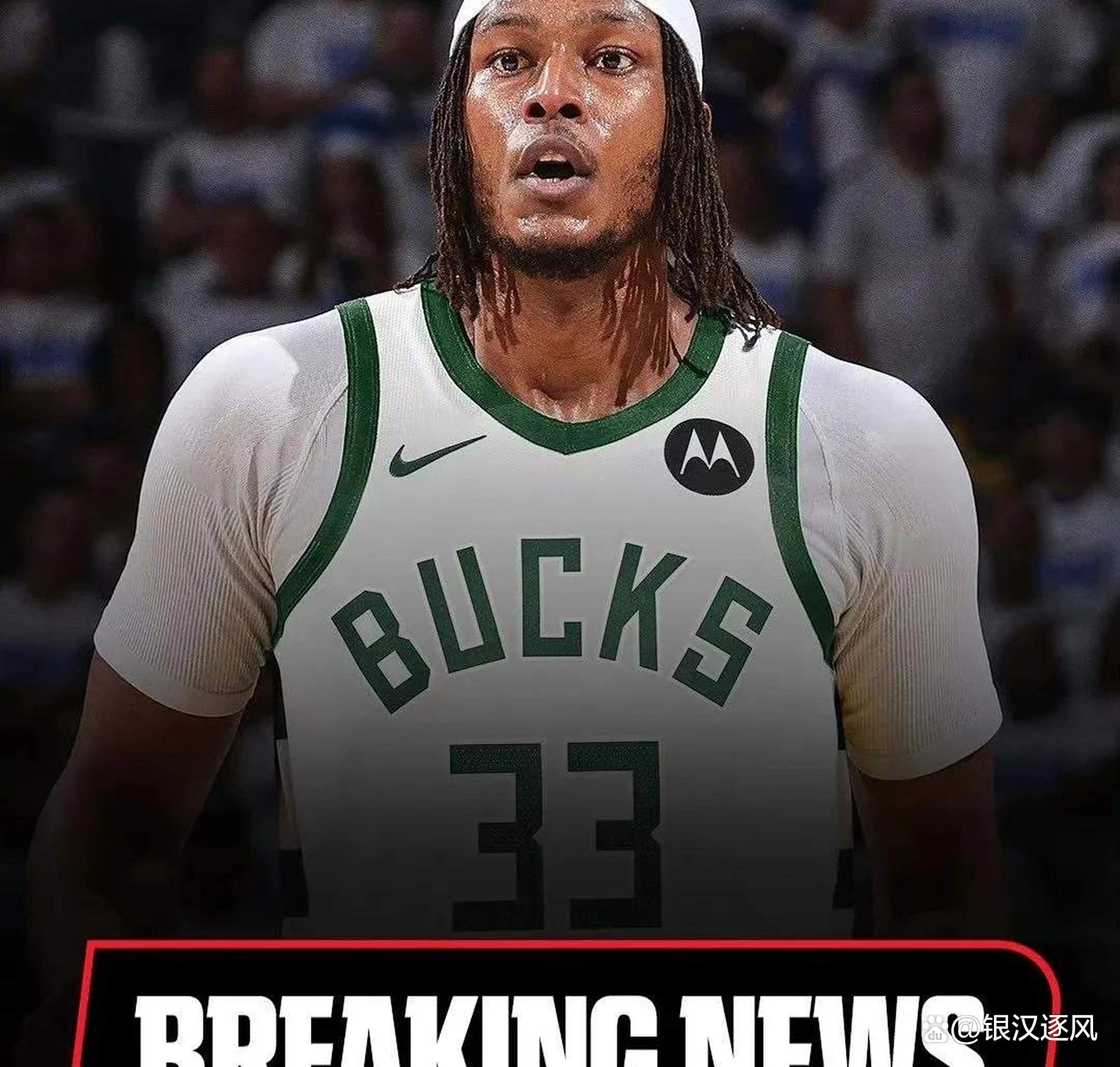 爱游戏官方-雄鹿球星因伤宣布赛季报销，季后赛前景蒙上阴影的简单介绍