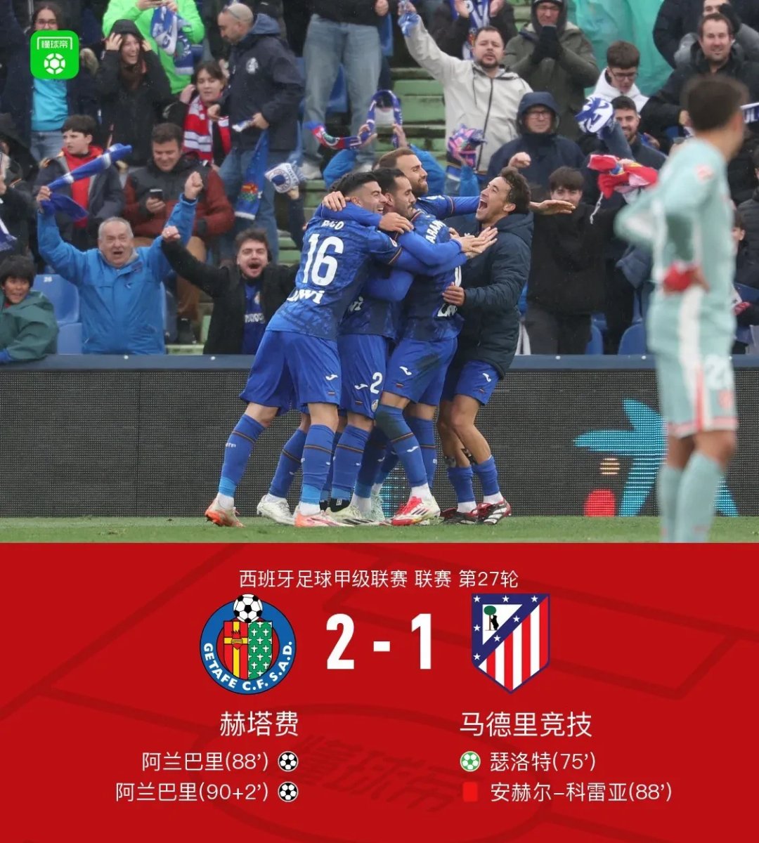 奥地利主场击败马其顿,冲刺晋级 奥地利主场击败马其顿,冲刺晋级