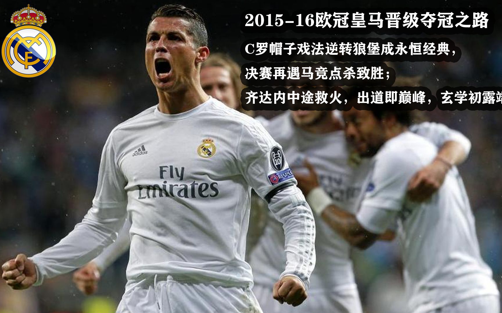 沃尔夫斯堡取胜踏上连胜之路的简单介绍