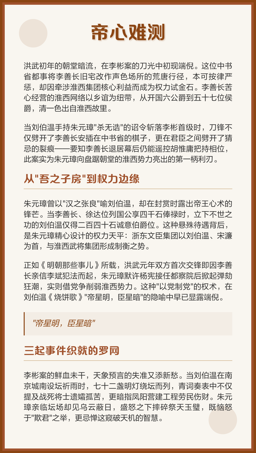 爱游戏官方-激烈角逐席卷新局，胜负难测的简单介绍