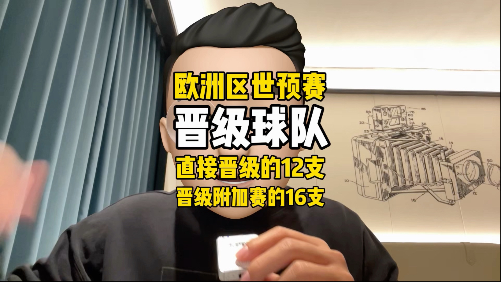 包含传奇巨星!欧洲预选赛战绩雄厚引争议的词条 包含传奇巨星!欧洲预选赛战绩雄厚引争议的词条